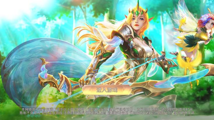 魔盒之战3D  V 1.0