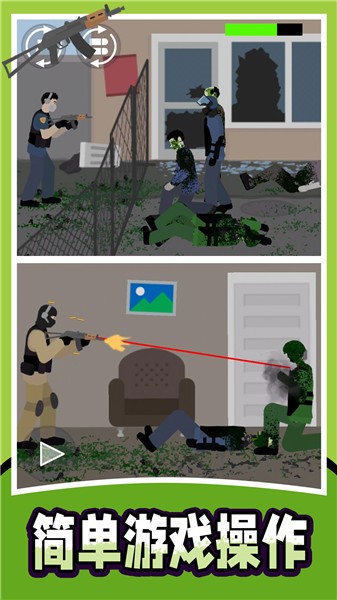 战地射击模拟器2  v1.0.0