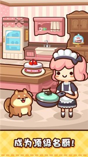 美食小厨神 v1.7.0