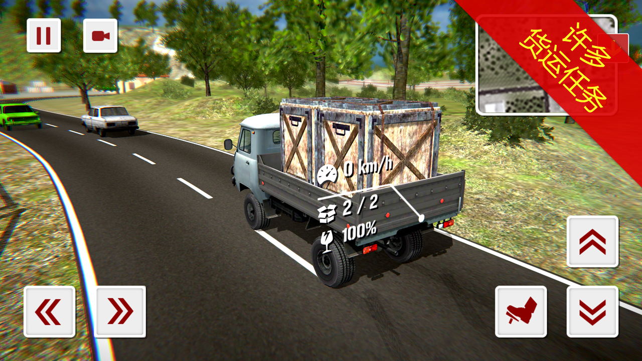 Back to USSR Truck Driver v1.09