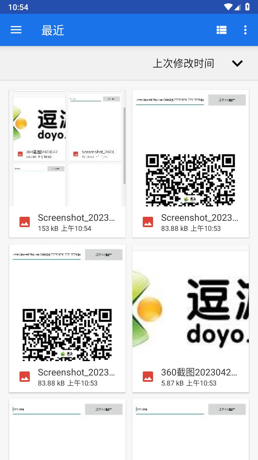 一二维码生成器  v1.0