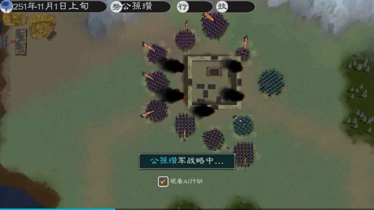 英雄的黎明2威力加强版 v1.2.5