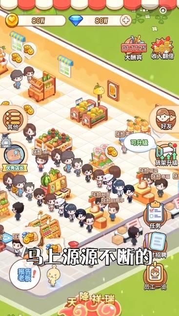 有家小卖部 v1.0.01