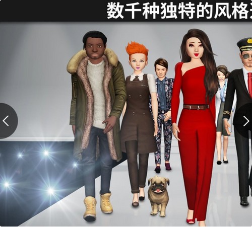 模拟生活3D截图1