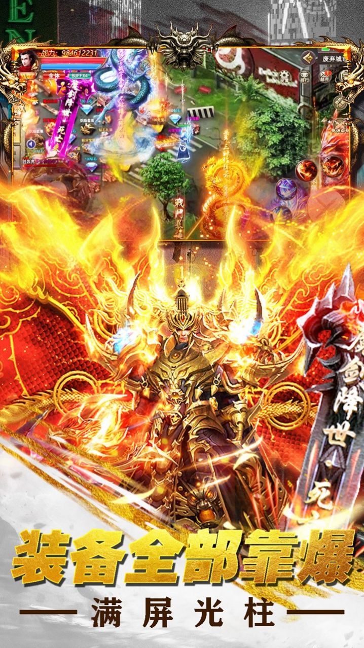 无间冰血打金手游官方版  v3.1.1