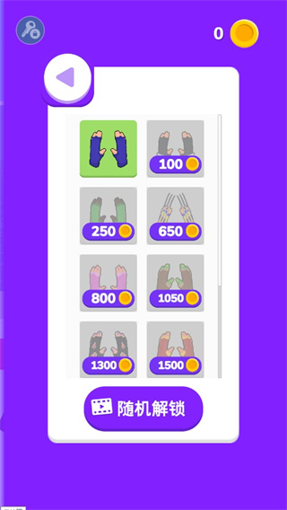 忍者之手最新版 v0.4.12