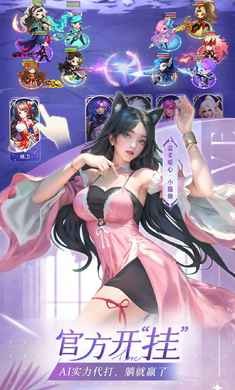 小小仙王 v1.0.12