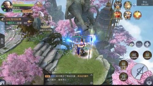 仙旅幻途 v1.10.28