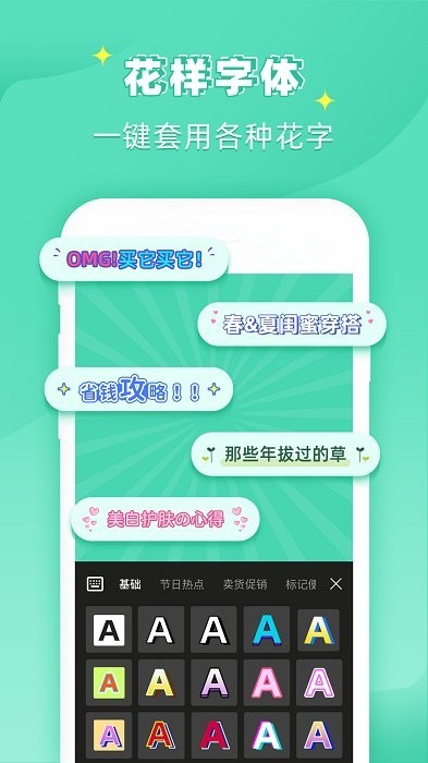 ps作图大师  v1.2.8