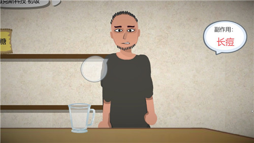 一勺三花淡奶 v2.1