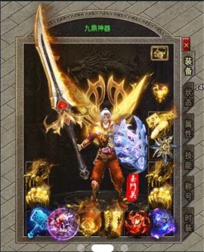 九鼎专属神器 v1.1.0