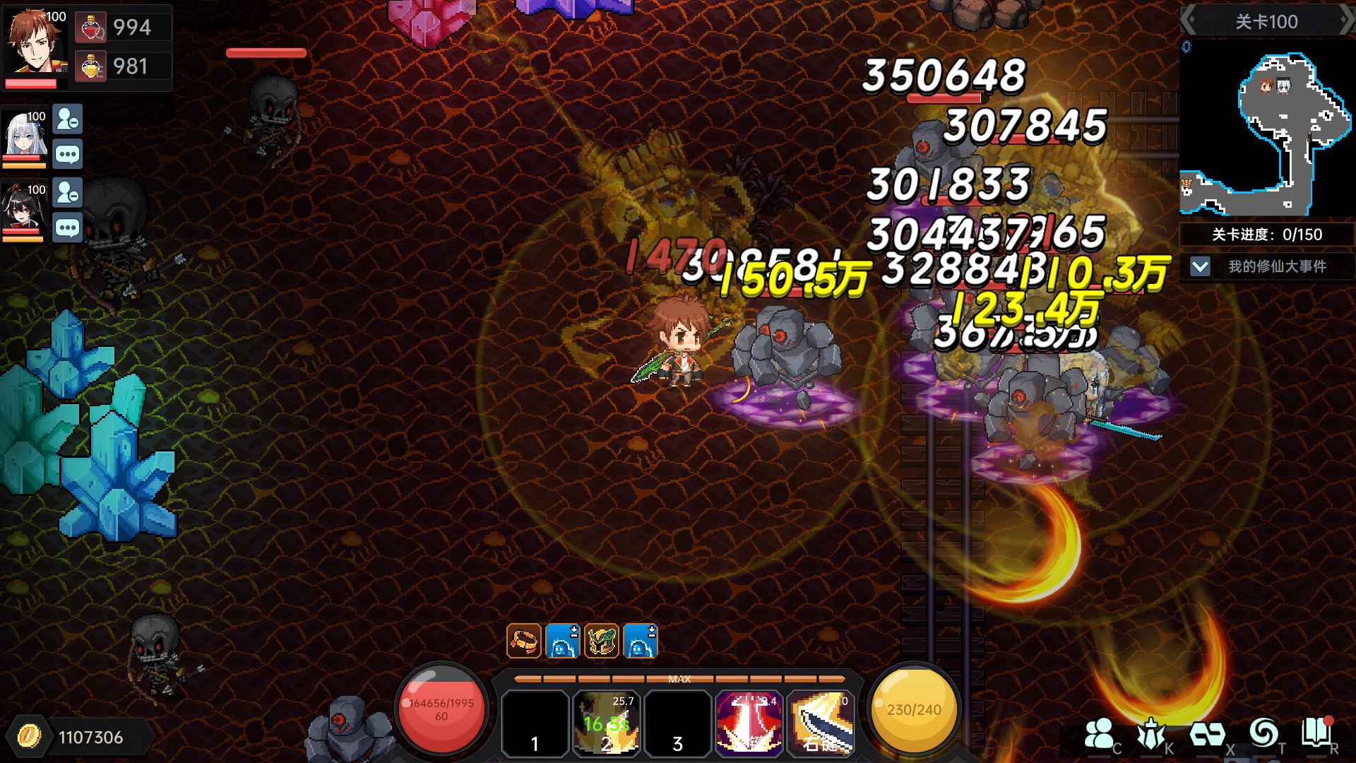 我在地球修仙有系统 v1.0.1