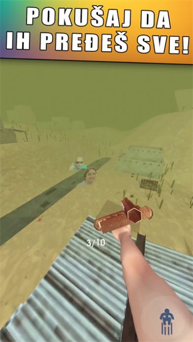 别了巴霍中文手机版  v3.4.4