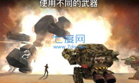 战斗勇士机器人