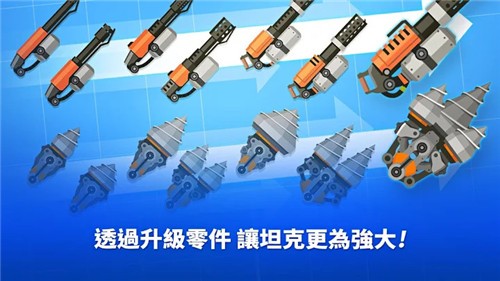 超级战车大作战中文版 2021-04-09 09:04