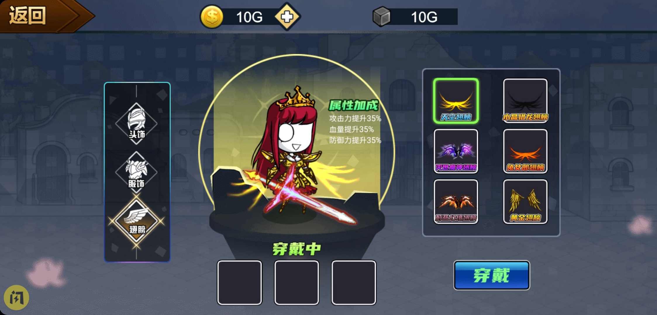 勇士征程小游戏官方版图片1