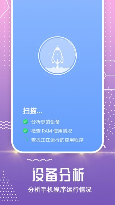 时光流量卫士 v1.0.0