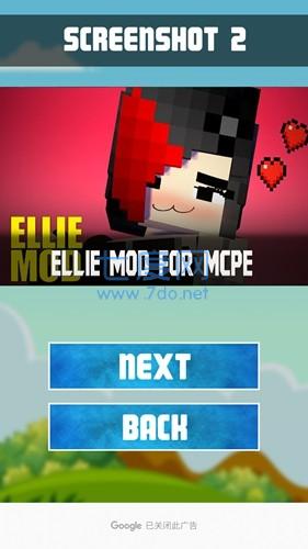 我的世界国际版珍妮模组截图0