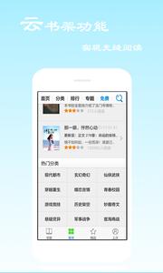 免费听书  v1.02