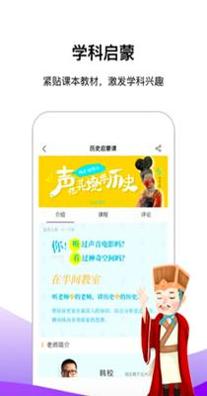 王厚雄小熊高考 v12.2.32