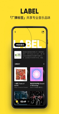 MOO音乐 1.6.6.6