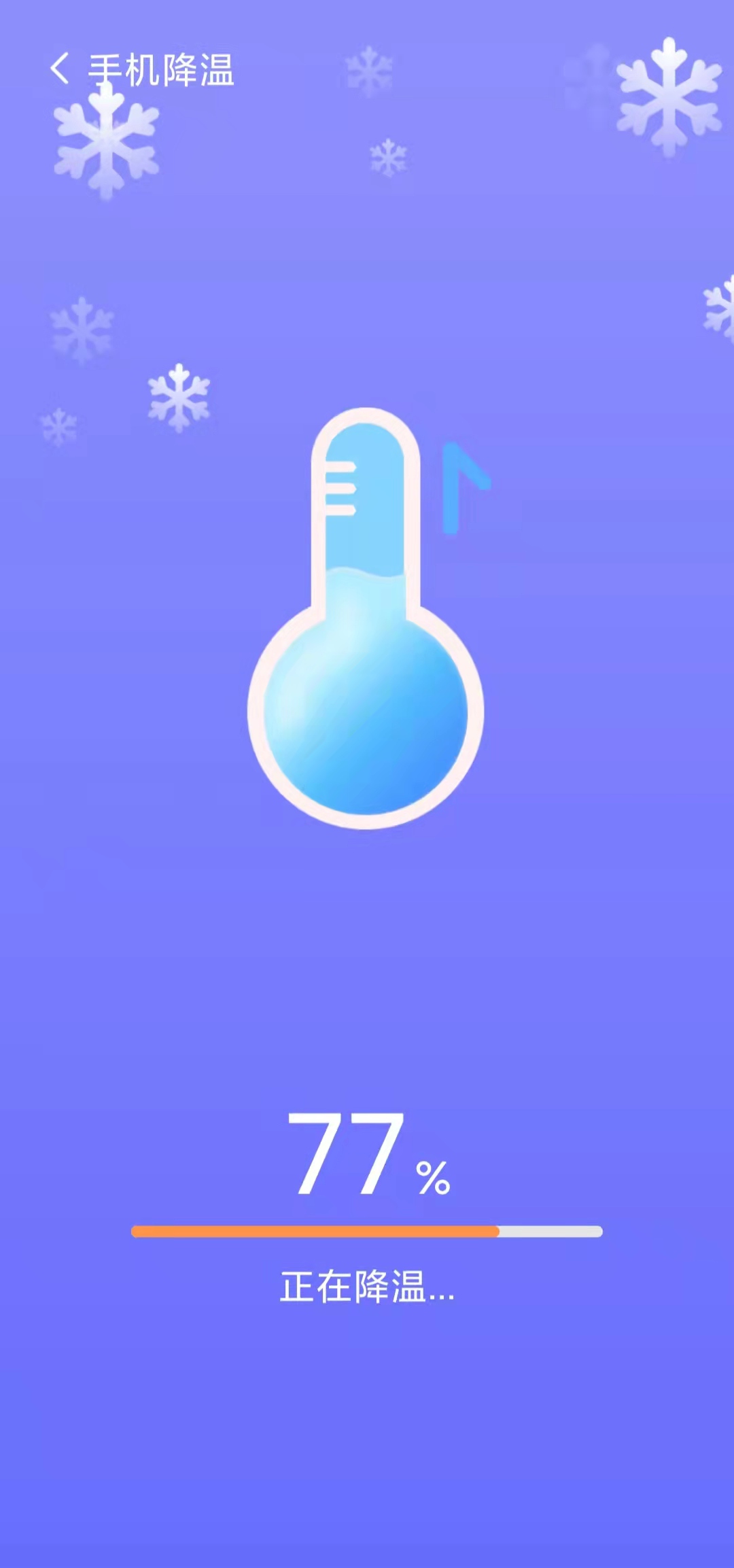 轻松清理小帮手 v1.0.0