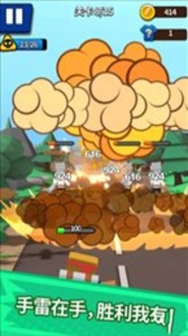 暴走火枪手单机版  v1.0.1