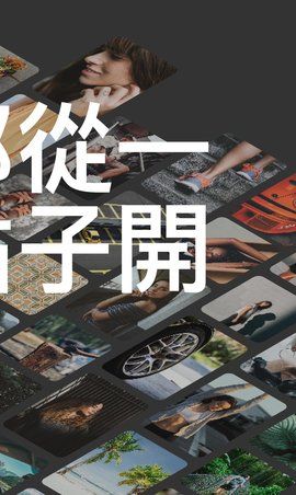 Pinterest官方版 v7.43.0