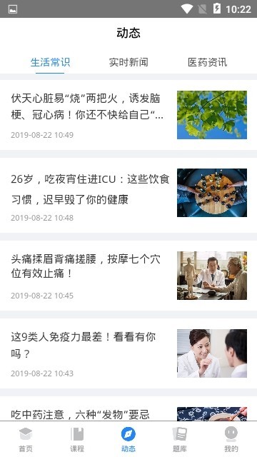 考通关 2020-01-04 11:39