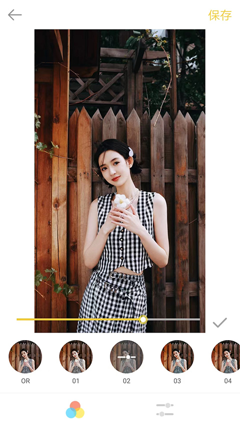 intolive安卓版 v1.44