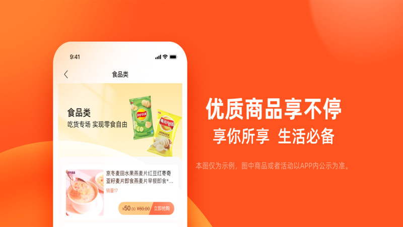 芥末纷享软件最新版图片1