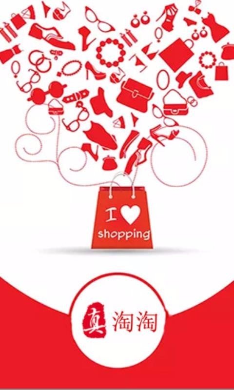 真淘淘 2020-05-14 11:26