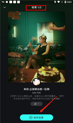 波点音乐免费版  v4.2.2