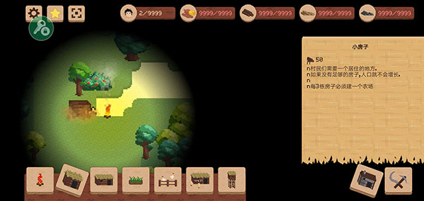 领土战争完整版 v1.1.3