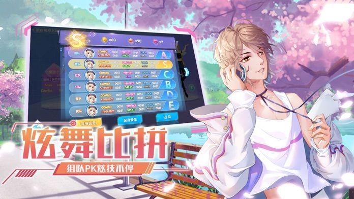 全民练习生  v2.4.1426