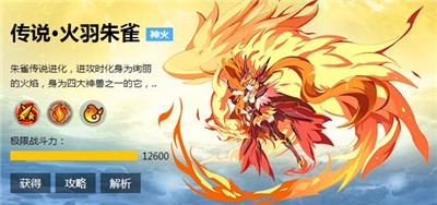 奥奇传说h5最新版