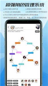 写作神器  v2.9.1
