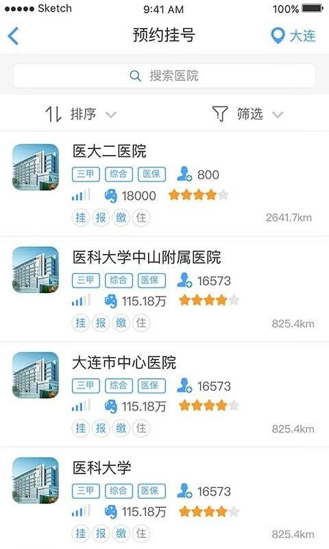 301就医 版本:v6.0.0_release