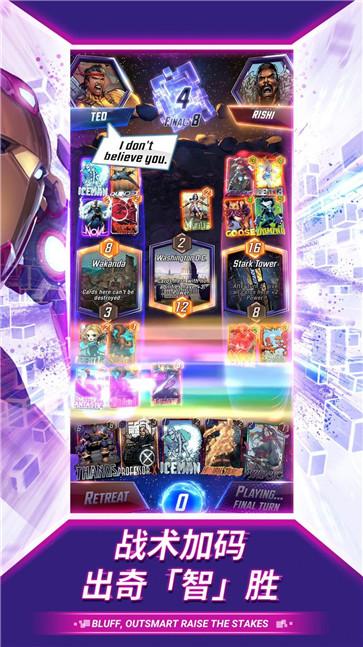 漫威瞬战超能  v4.6.2