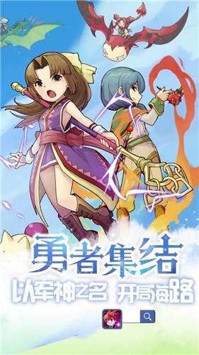 真魔力宝贝归来 v1.4.2