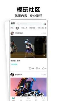五轮出行 v3.1.5