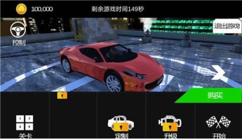 疯狂赛车手游戏  v1.0.0