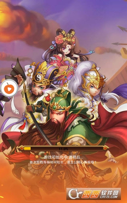 醉卧龙(策略三国)