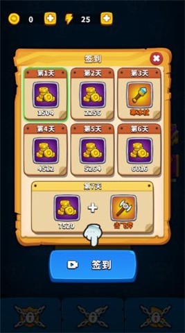 无敌弹一弹正式版  v1.0