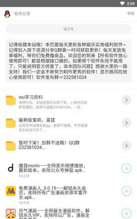 洋葱软件阁  v10.1.0
