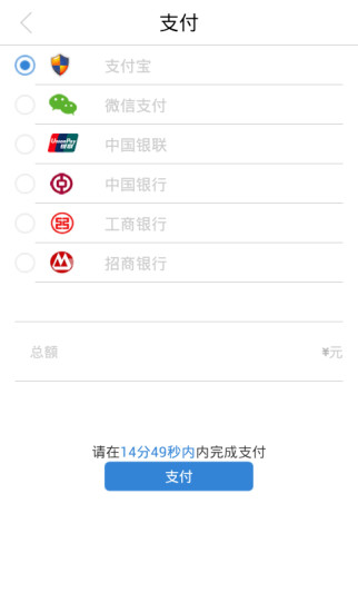 大象就医最新版 版本:v6.0.0