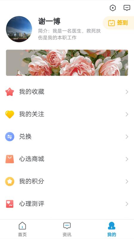 AI查查APP最新版