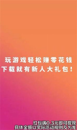 点点看看红包版  v1.0.1