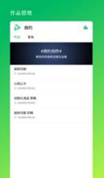 alalu音乐编程 v1.2