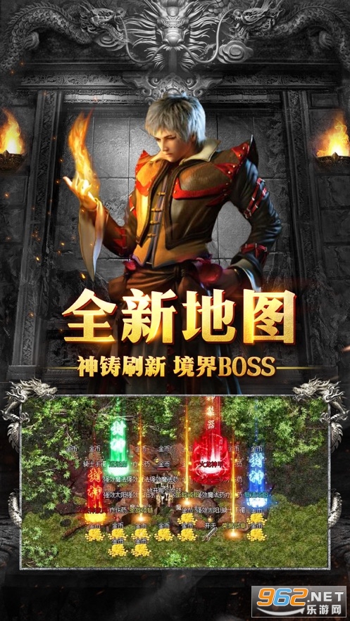 风云传奇官方版 最新版v1.0.0